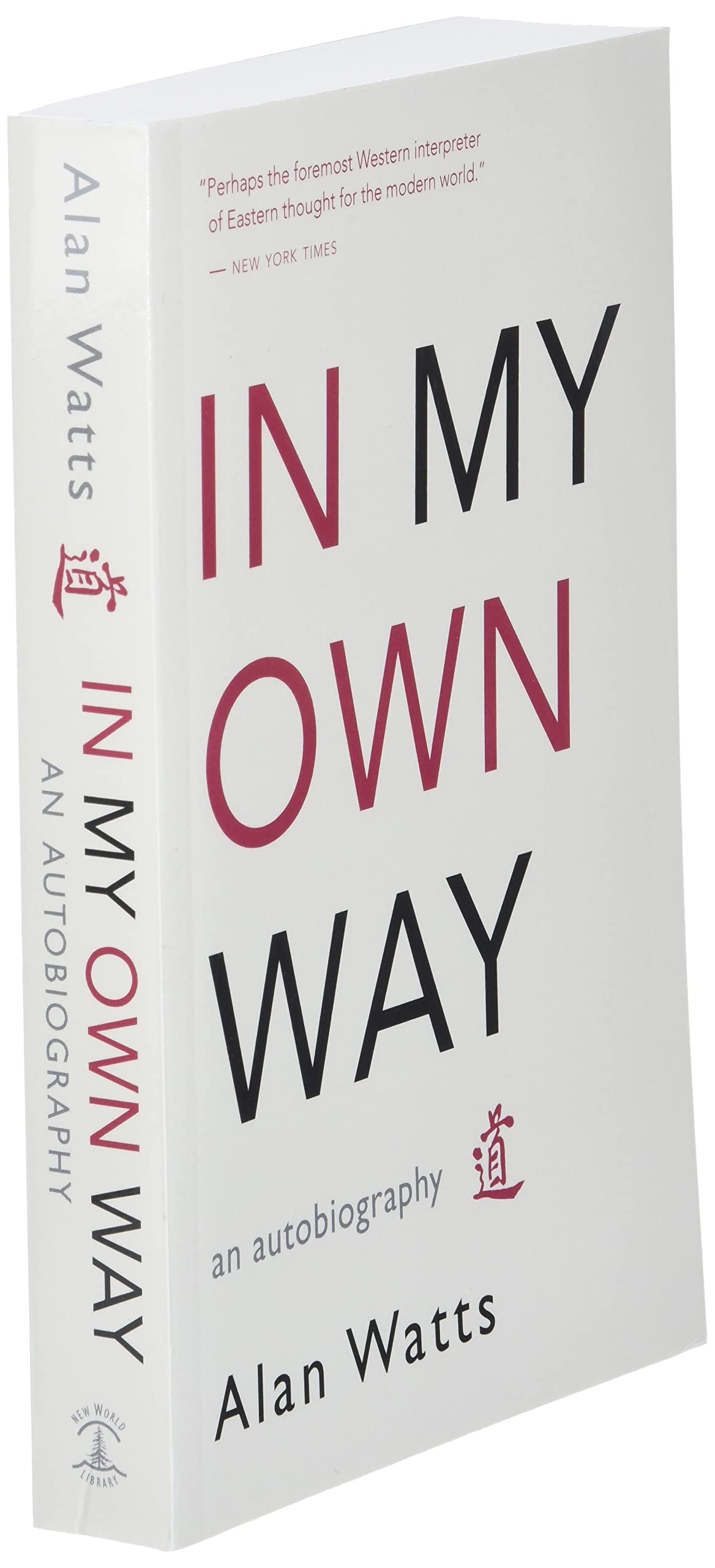 In My Own Way: An Autobiography by Alan W. Watts