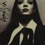 Angelfish by Angelfish