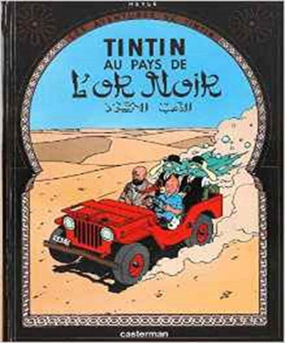 Tintin Au Pays De L'or Noir MINI ALBUM (French Edition) (Tintin, 15)