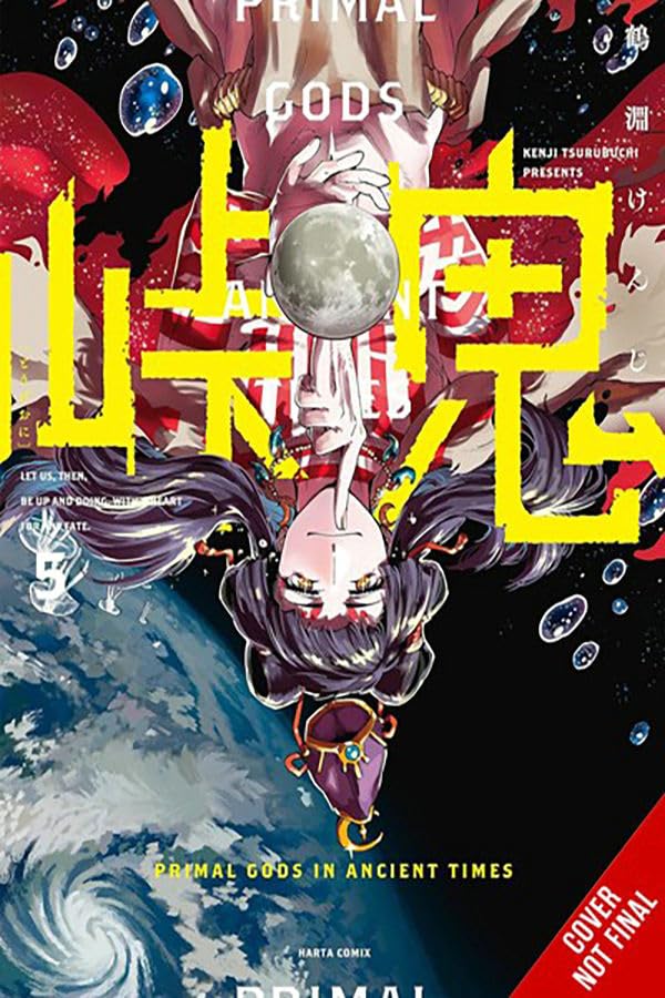 Touge Oni: Primal Gods in Ancient Times, Vol. 5 (Volume 5) (Touge Oni: Primal Gods in Ancient Times, 5)