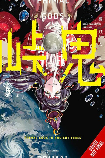 Touge Oni: Primal Gods in Ancient Times, Vol. 5 (Volume 5) (Touge Oni: Primal Gods in Ancient Times, 5)
