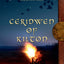 Ceridwen of Kilton: Book Two of The Circle of Ceridwen Saga