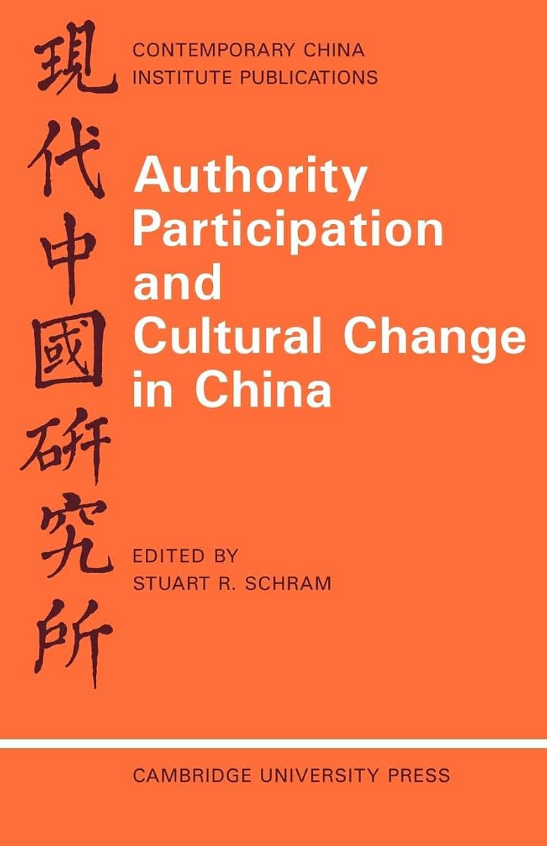 Authority Participation and Cultural Change in China (Contemporary China Institute Publications)