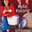 My China: A Feast for All the Senses