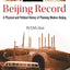 Beijing Record: A Physical and Political History of Planning Modern Beijing