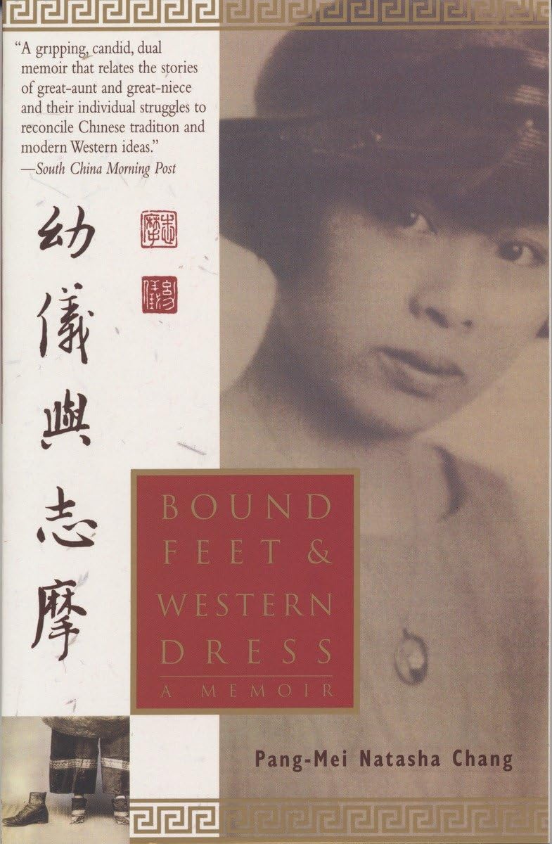 Bound Feet & Western Dress: A Memoir