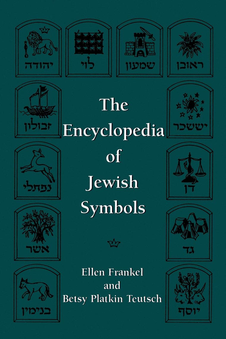 The Encyclopedia of Jewish Symbols by Ellen Frankel