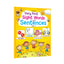 Very First Sight Words Sentences Level 1