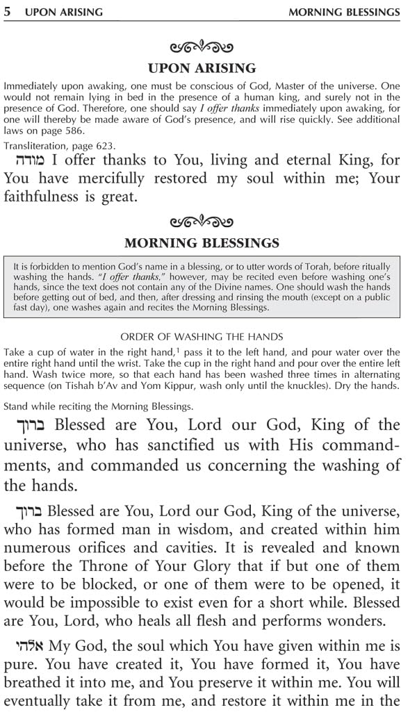 Siddur Tehillat Hashem (English and Hebrew Edition)