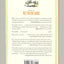 Netherland: A Novel by ONeill, Joseph