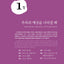 Korean Grammar in Use - Intermediate