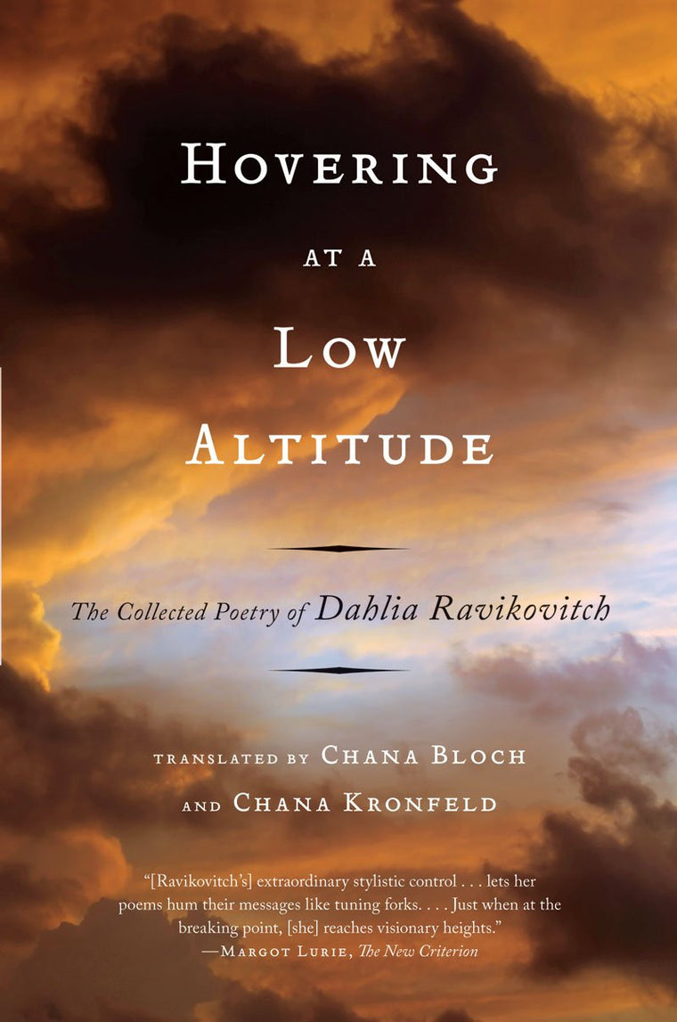 Hovering at a Low Altitude: The Collected Poetry of Dahlia R