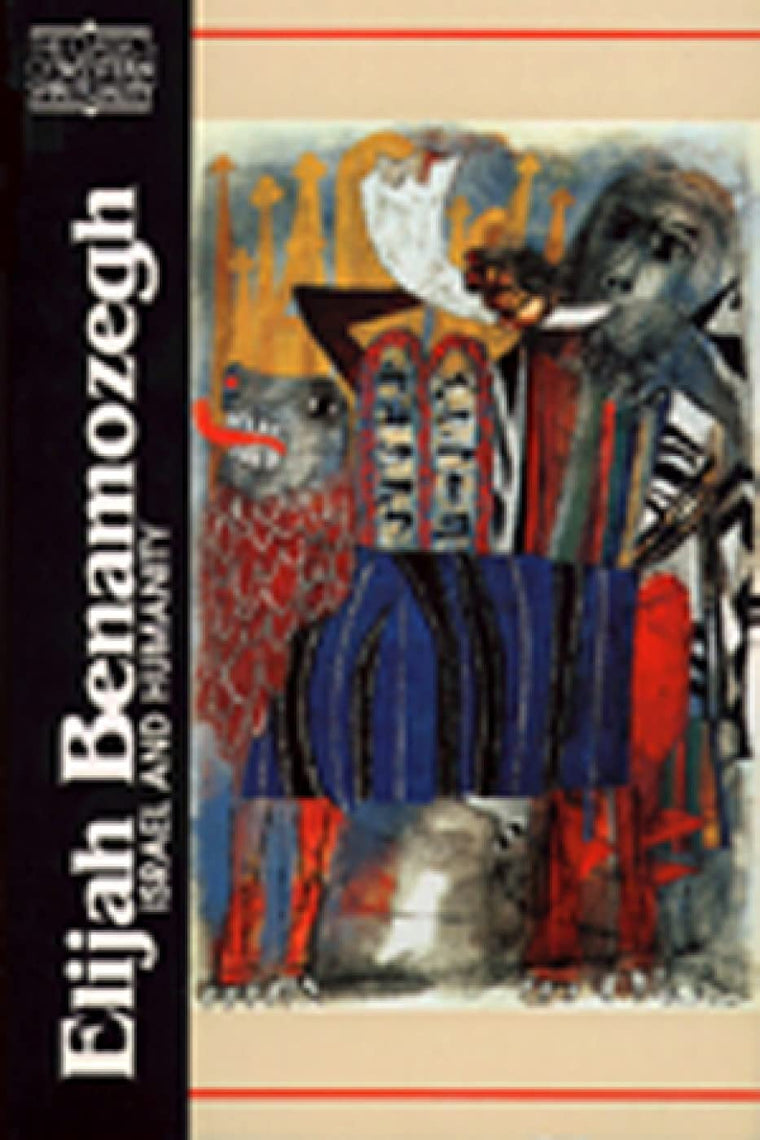 Elijah Benamozegh: Israel and Humanity (Classics of Western Spirituality)
