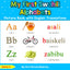 My First Swahili Alphabets Picture Book with English Translations: Bilingual Early Learning & Easy Teaching Swahili Books for Kids (Teach & Learn Basic Swahili words for Children)