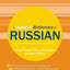 A Frequency Dictionary of Russian (Routledge Frequency Dictionaries)