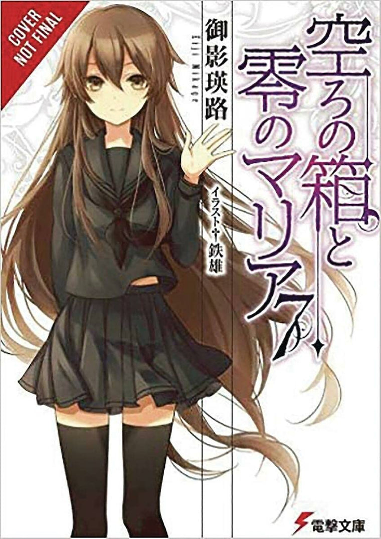 The Empty Box and Zeroth Maria, Vol. 7 (light novel) (The Empty Box and Zeroth Maria, 7)