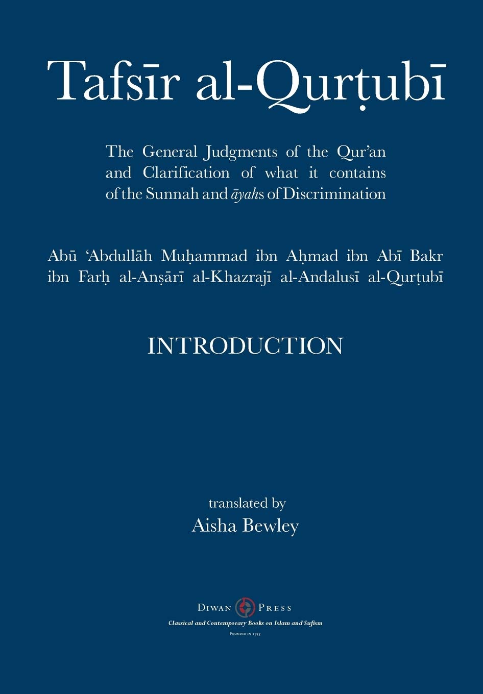 Tafsir al-Qurtubi - Introduction: The General Judgments of the Qur'an and Clarification of what it contains of the Sunnah and Ayahs of Discrimination