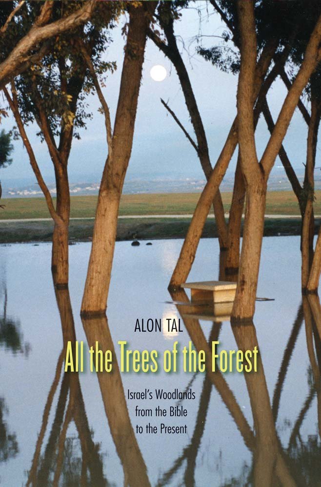 All the Trees of the Forest: Israels Woodlands from the Bible to the Present (Yale Agrarian Studies Series)