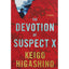 The Devotion of Suspect X: A Detective Galileo Novel (Detect