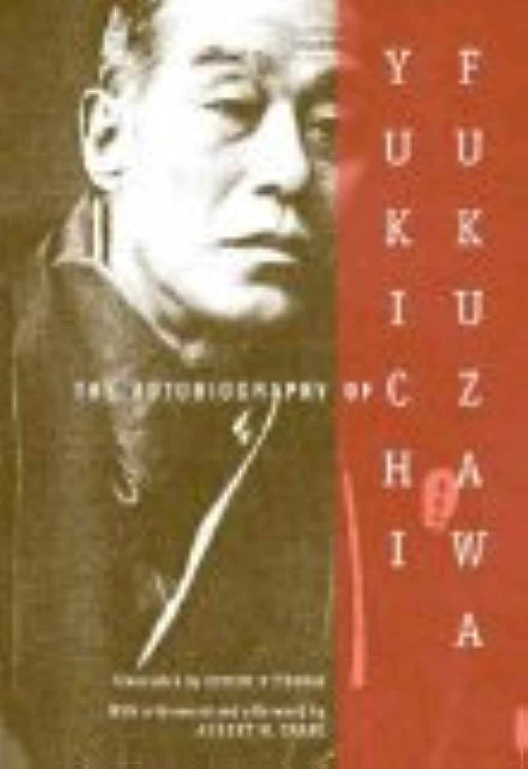 The Autobiography of Yukichi Fukuzawa