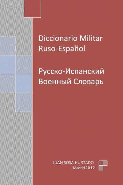 Diccionario Militar Ruso-Espaol (Spanish Edition)