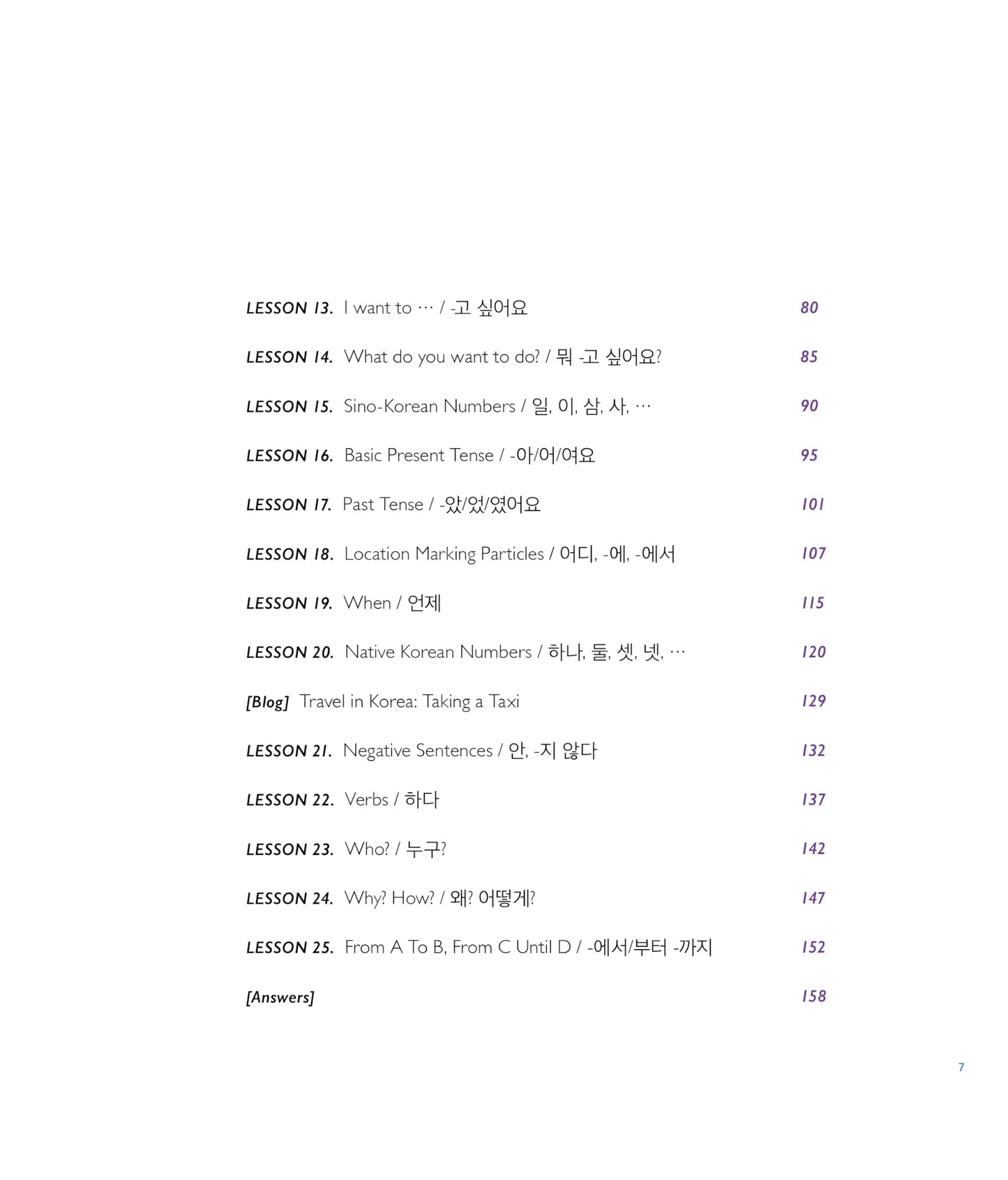 Talk to Me in Korean Level 1: Includes Audio Download (English and Korean Edition)