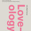 Loveology: God. Love. Marriage. Sex. And the Never-Ending Story of Male and Female.
