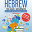 Learn Biblical Hebrew for Adult Beginners: 7 Books in 1: Understand the Bible Through the Language of Scripture