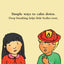 Voices Are Not for Yelling Board Book (Best Behavior)