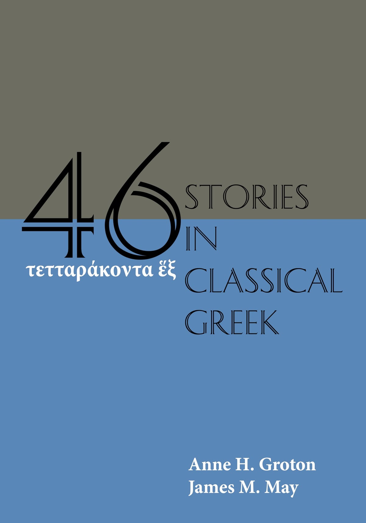 Forty-Six Stories in Classical Greek (Ancient Greek and English Edition)