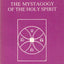The Mystagogy of the Holy Spirit by Photios