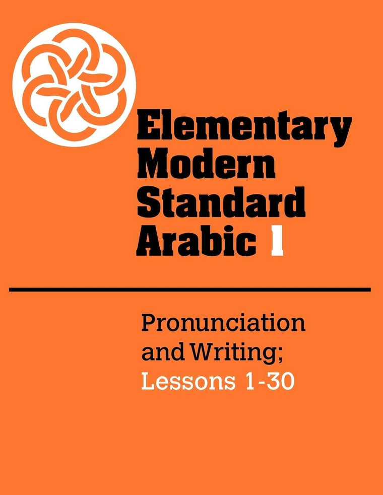 Elementary Modern Standard Arabic: Volume 1, Pronunciation a