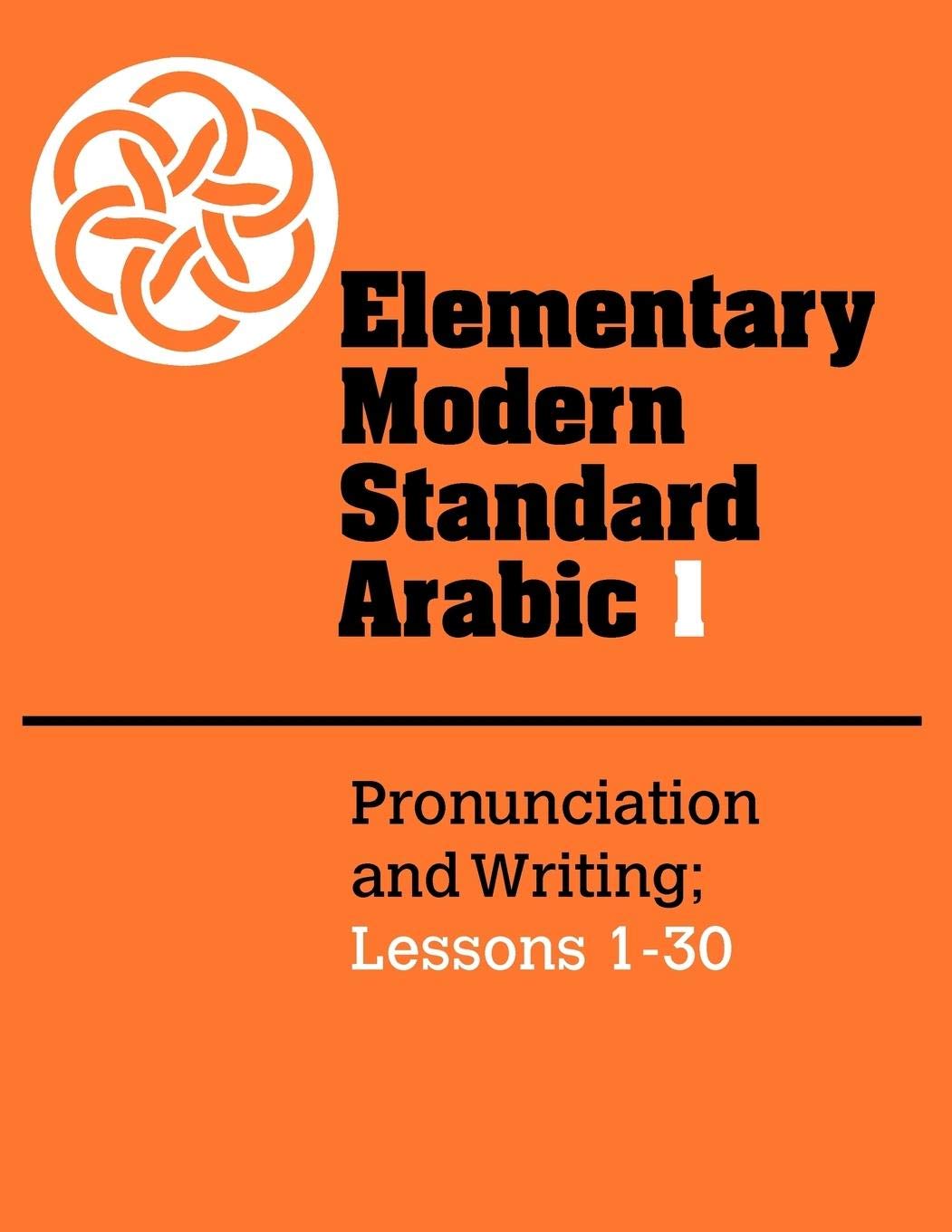 Elementary Modern Standard Arabic: Volume 1, Pronunciation and Writing; Lessons 1-30 (Elementary Modern Standard Arabic, Lessons 1-30)