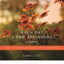 Each Day a New Beginning Journal: A Meditation Book and Jour