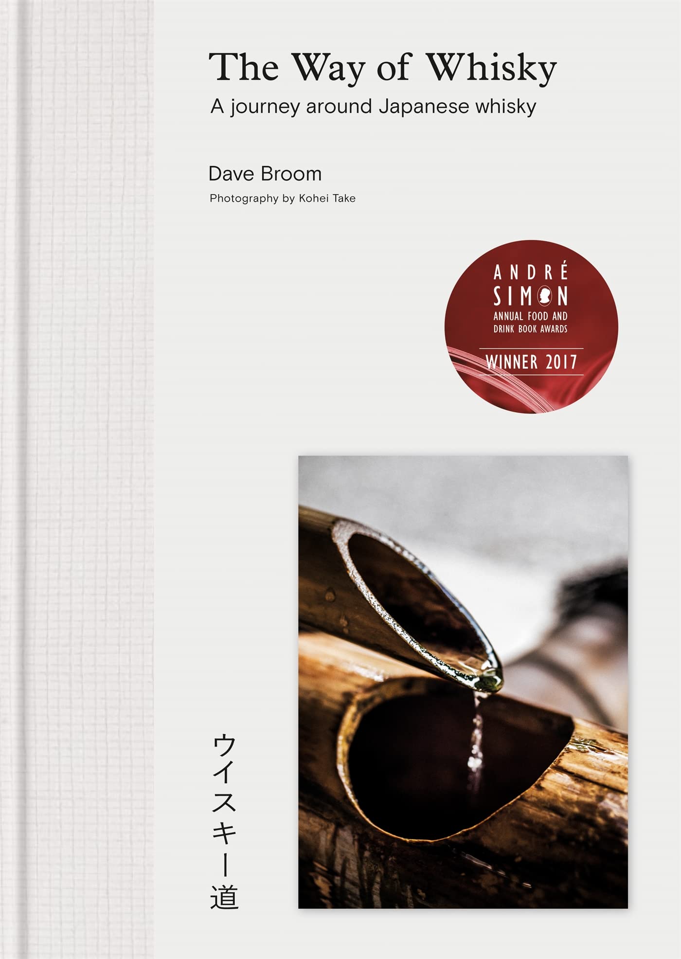 The Way of Whisky: A Journey Around Japanese Whisky by Broom