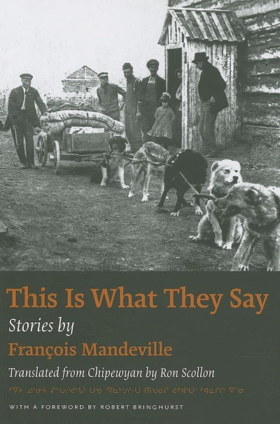 This Is What They Say: Stories