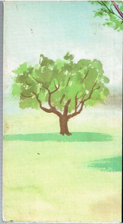 A Tree Is Nice: A Caldecott Award Winner