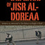 The Defense of Jisr al-Doreaa: With E. D. Swinton's "The Defence of Duffer's Drift"