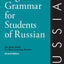 English Grammar for Students of Russian: The Study Guide