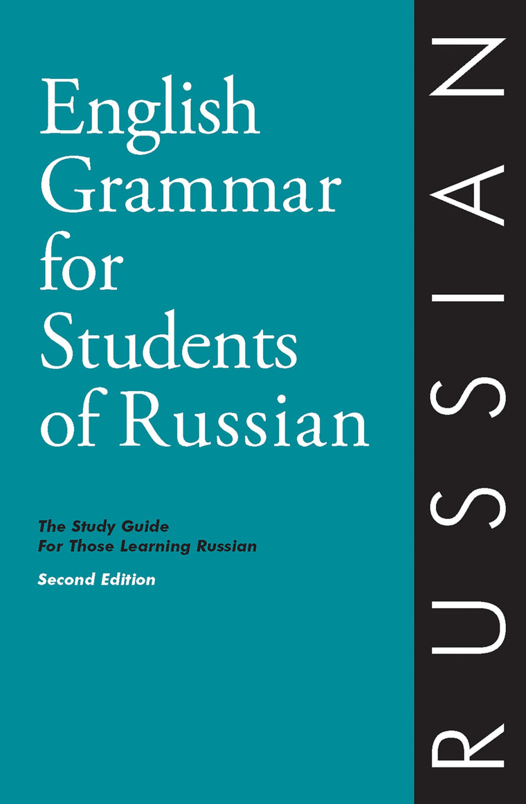 English Grammar for Students of Russian: The Study Guide