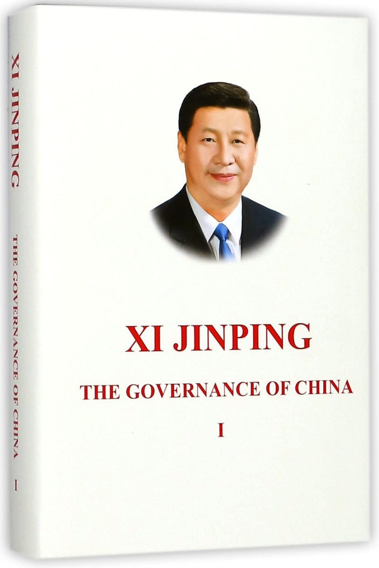 Xi Jinping: The Governance of China (English Version)