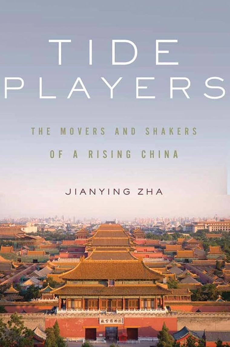 Tide Players: The Movers and Shakers of a Rising China