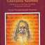 Gheranda Samhita/Commentary on the Yoga Teachings of Maharshi Gheranda