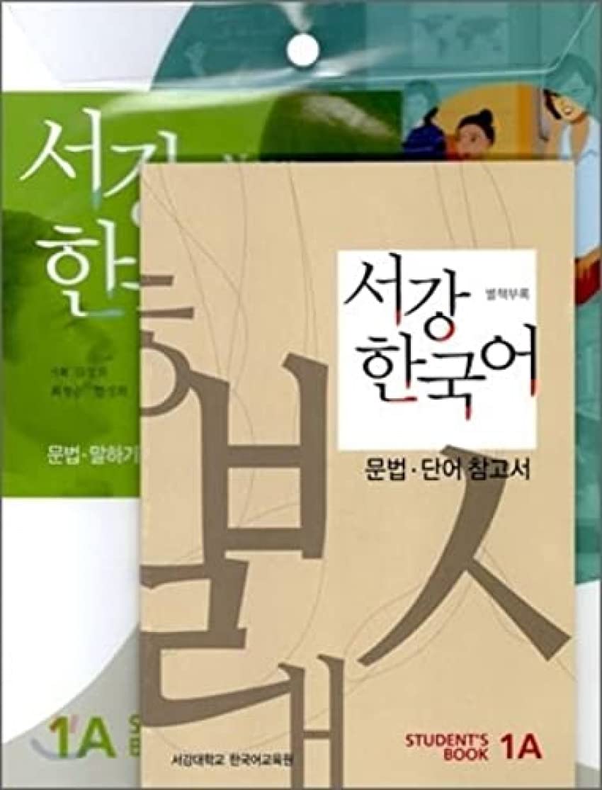 Sogang Korean 1A: Students Book