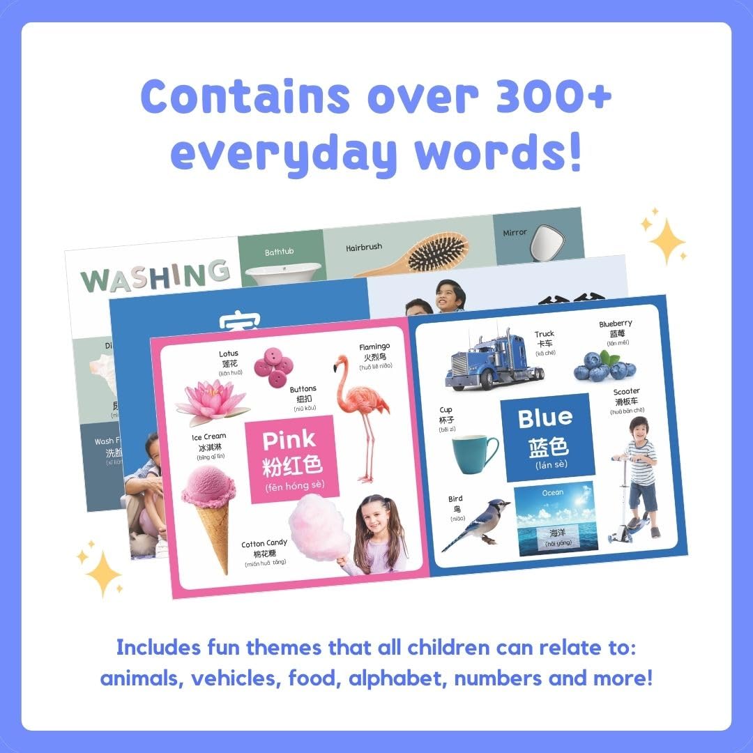 My First Chinese Words Series (English and Chinese Edition)