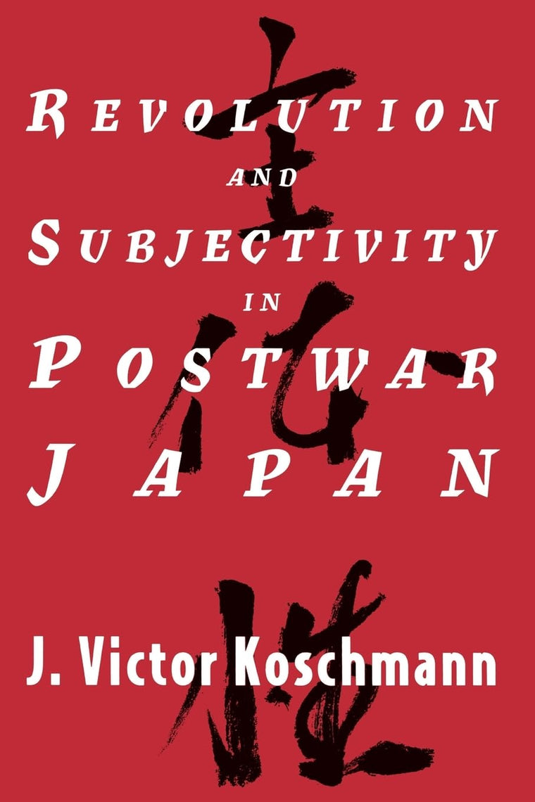 Revolution and Subjectivity in Postwar Japan (Korean Studies of the Henry M. Jackson)