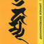 Japanese Swordsmanship: Technique and Practice