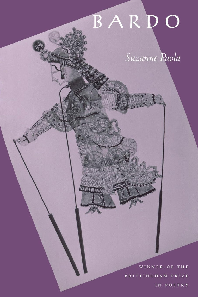 Bardo (Volume 1998) (Wisconsin Poetry Series)