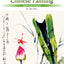 The Beginner's Guide to Chinese Painting: Birds and Insects