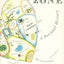 The Discomfort Zone: A Personal History